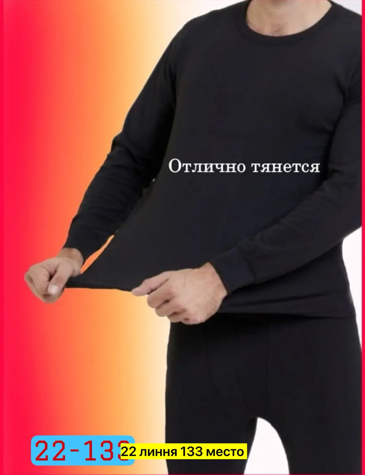 комплект термобелье мужское,комплект термобелье,термобелье мужские,термобелье мужское зимнее комплект термокомплект,термобелье теплое