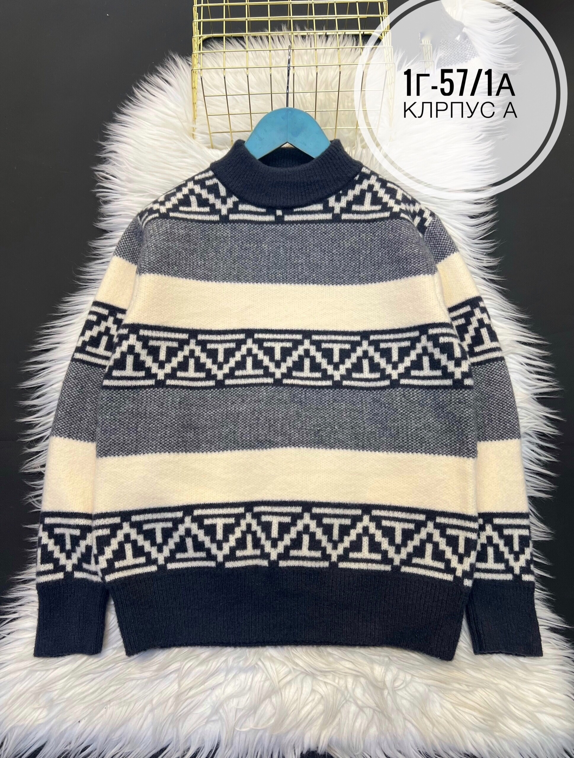 свитер,свитера для мальчик,свитер кофта,свитер детский,свитер модный