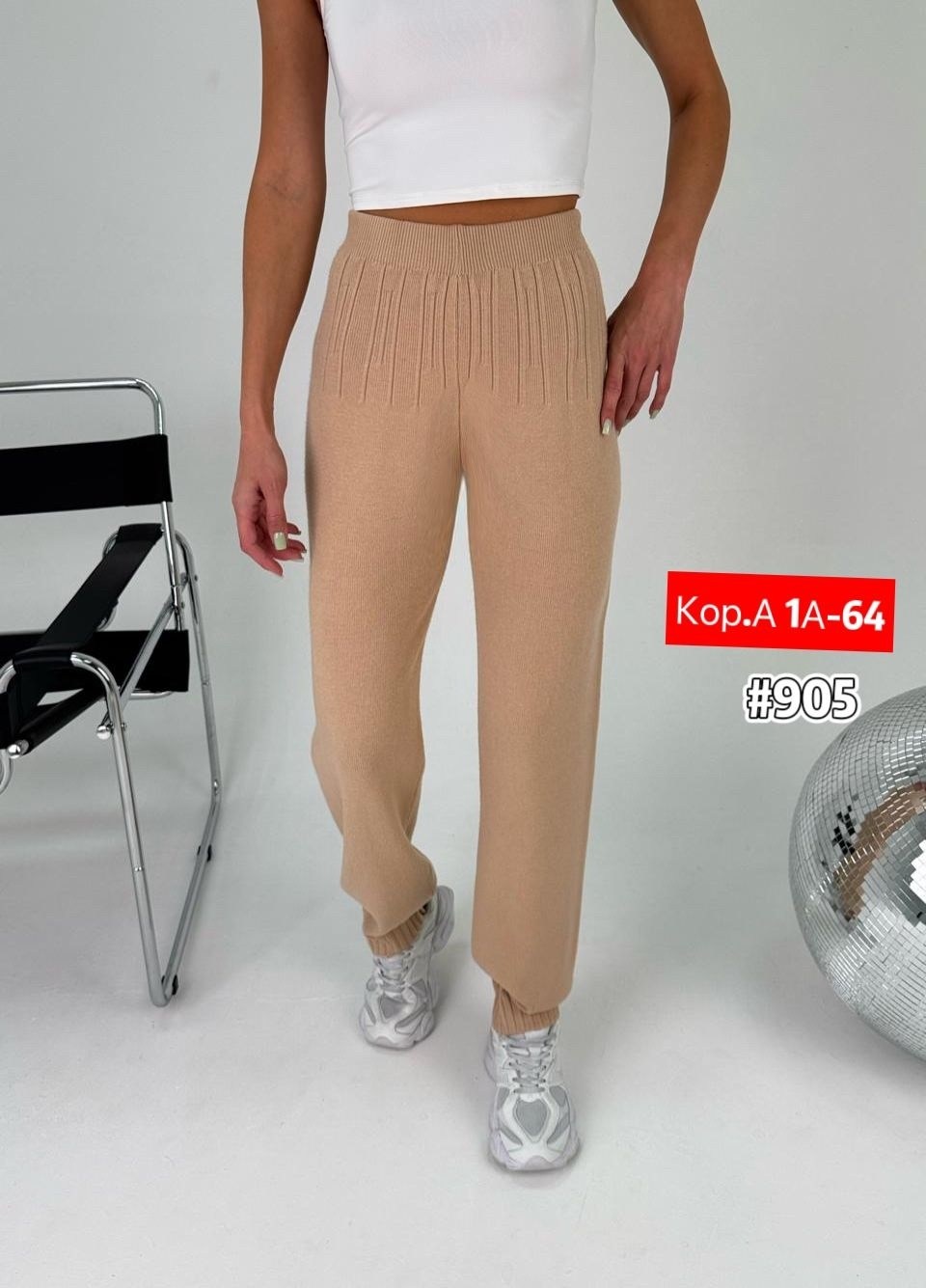 женские штаны,женский брюки,брюки светлые,брюки штаны,спортивные женские штаны