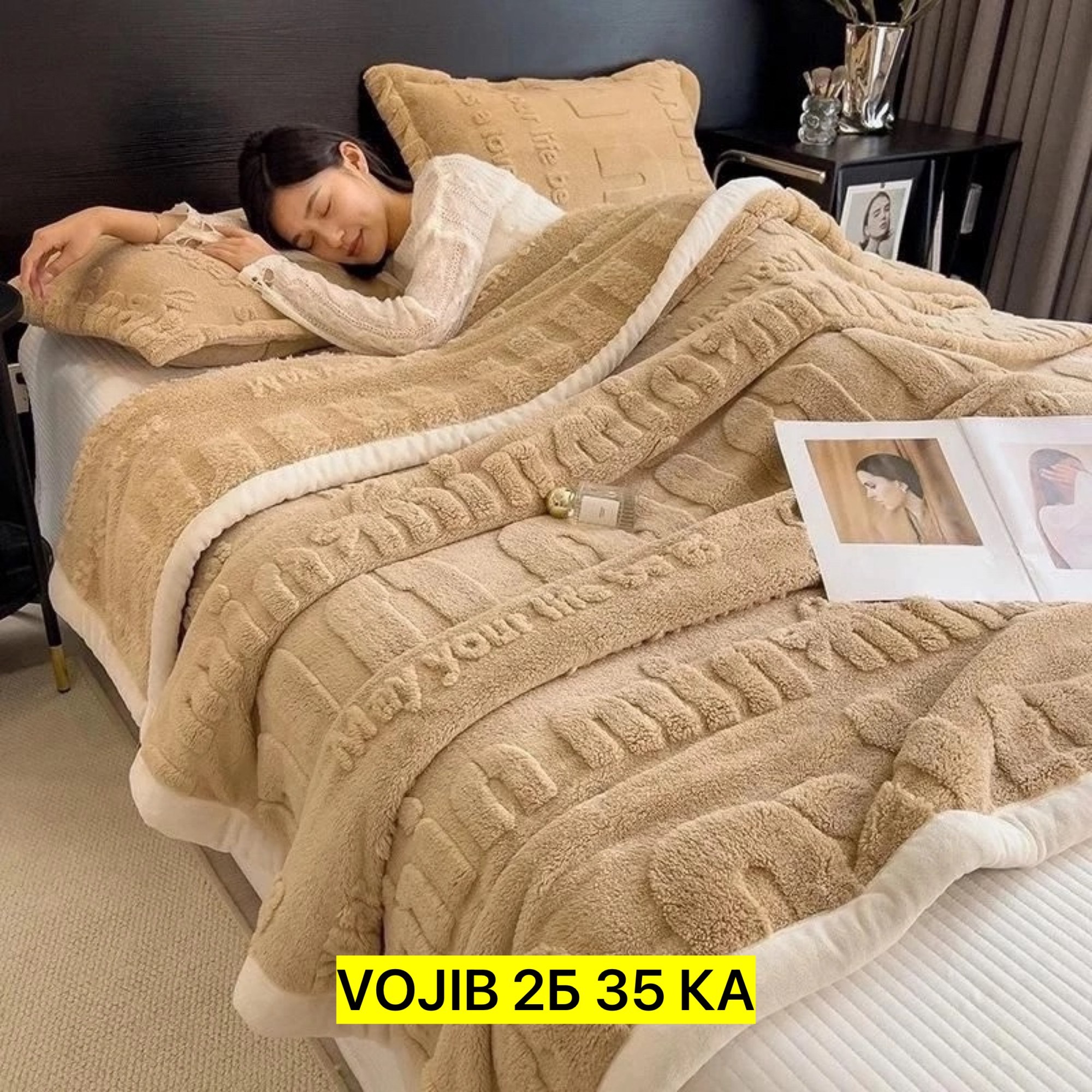 теплый плед,плед,плед и покрывало,мягкое одеяло,теплое одеяло