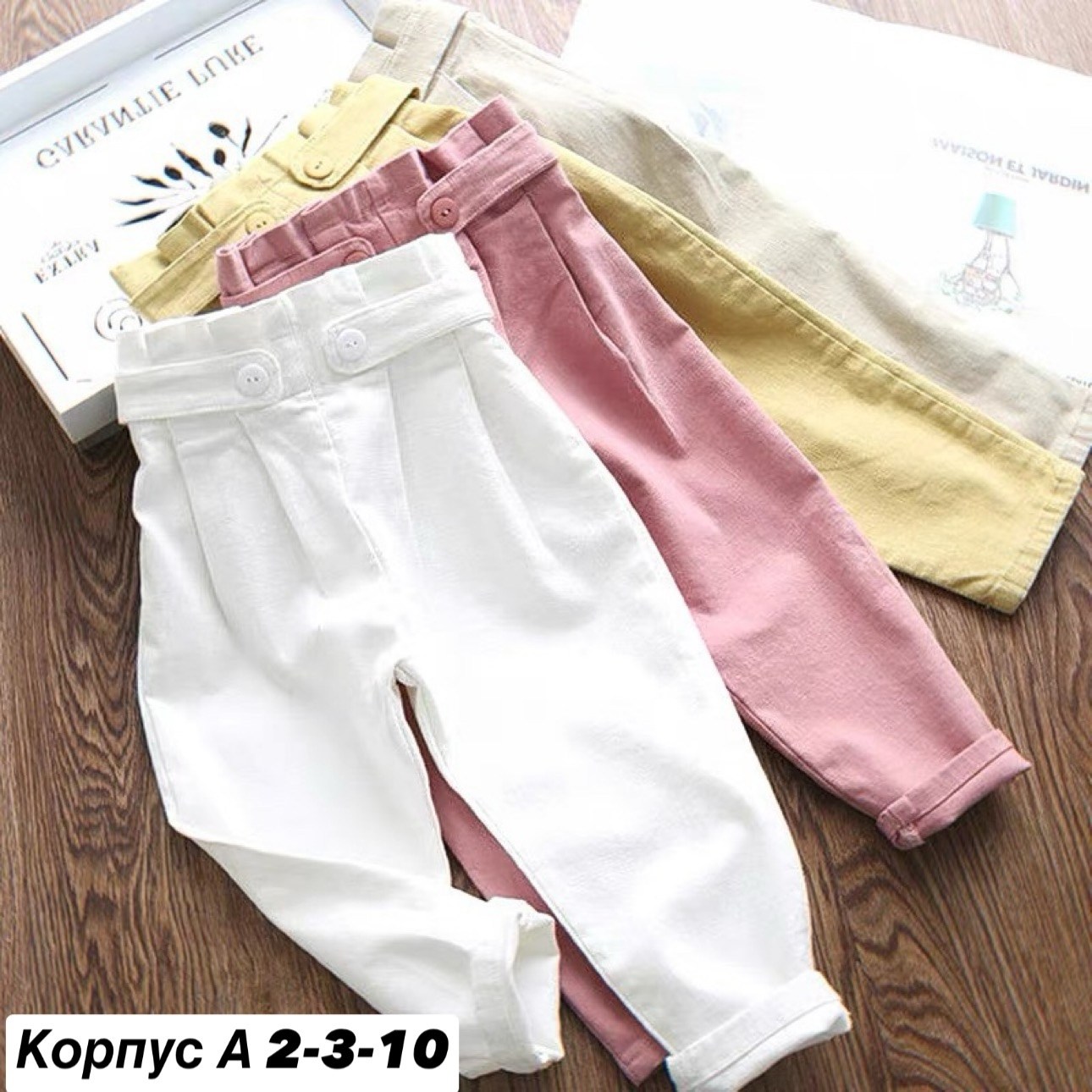 брюки для девочек,повседневные брюки,штаны для девочек,брюки детские,брюки для мальчика