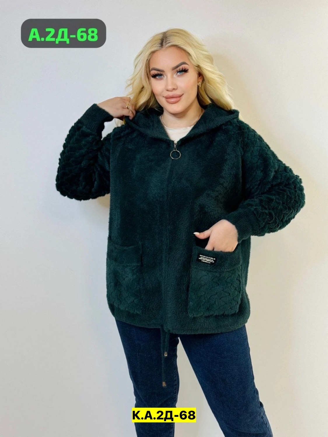 кардиган альпака,кардиган альпака женский,кардиган из альпаки,кардиган,куртка из альпаки