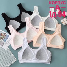 Нижнее белье