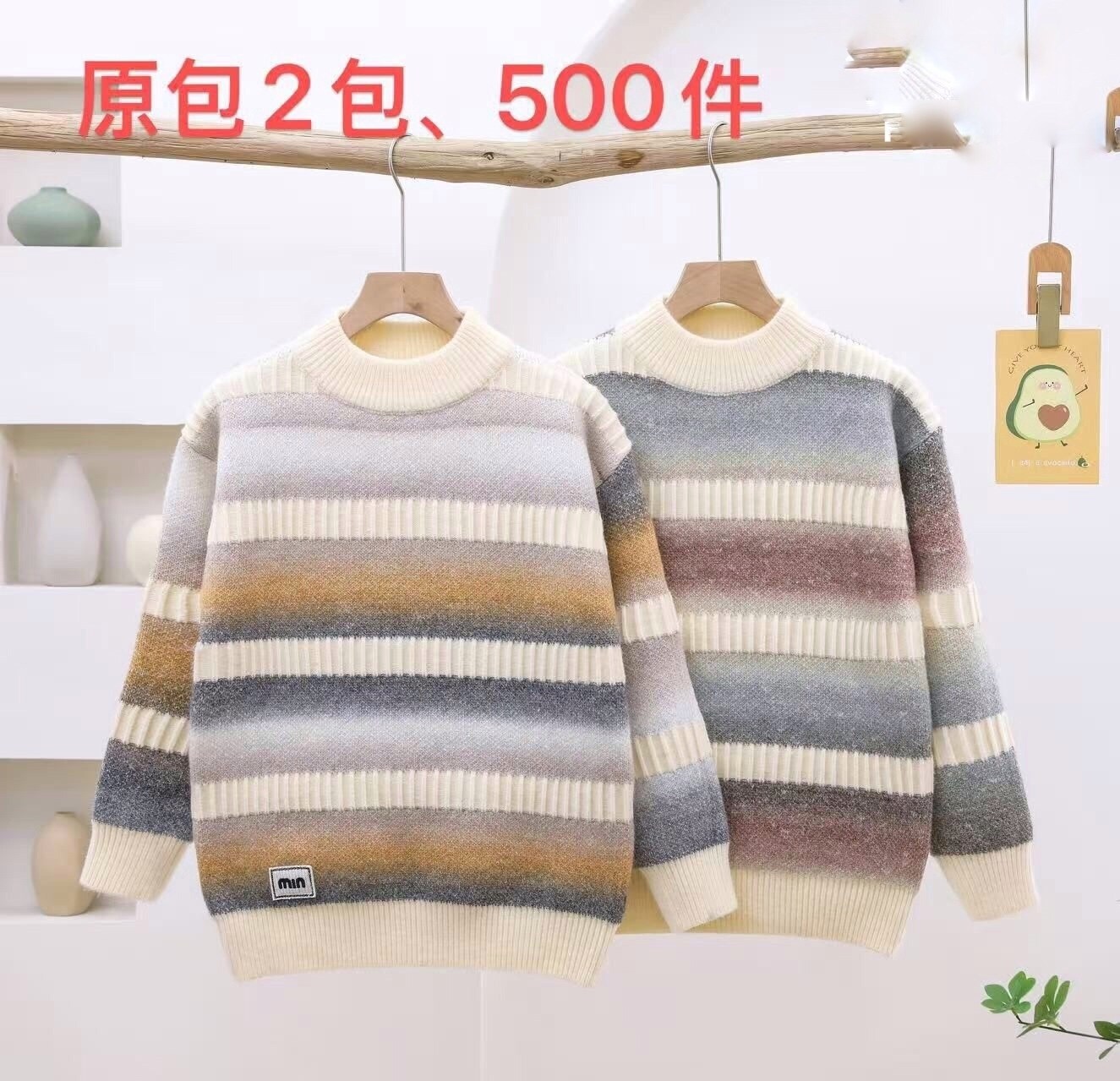 свитер,свитера для мальчик,свитер кофта,свитер детский,свитер модный