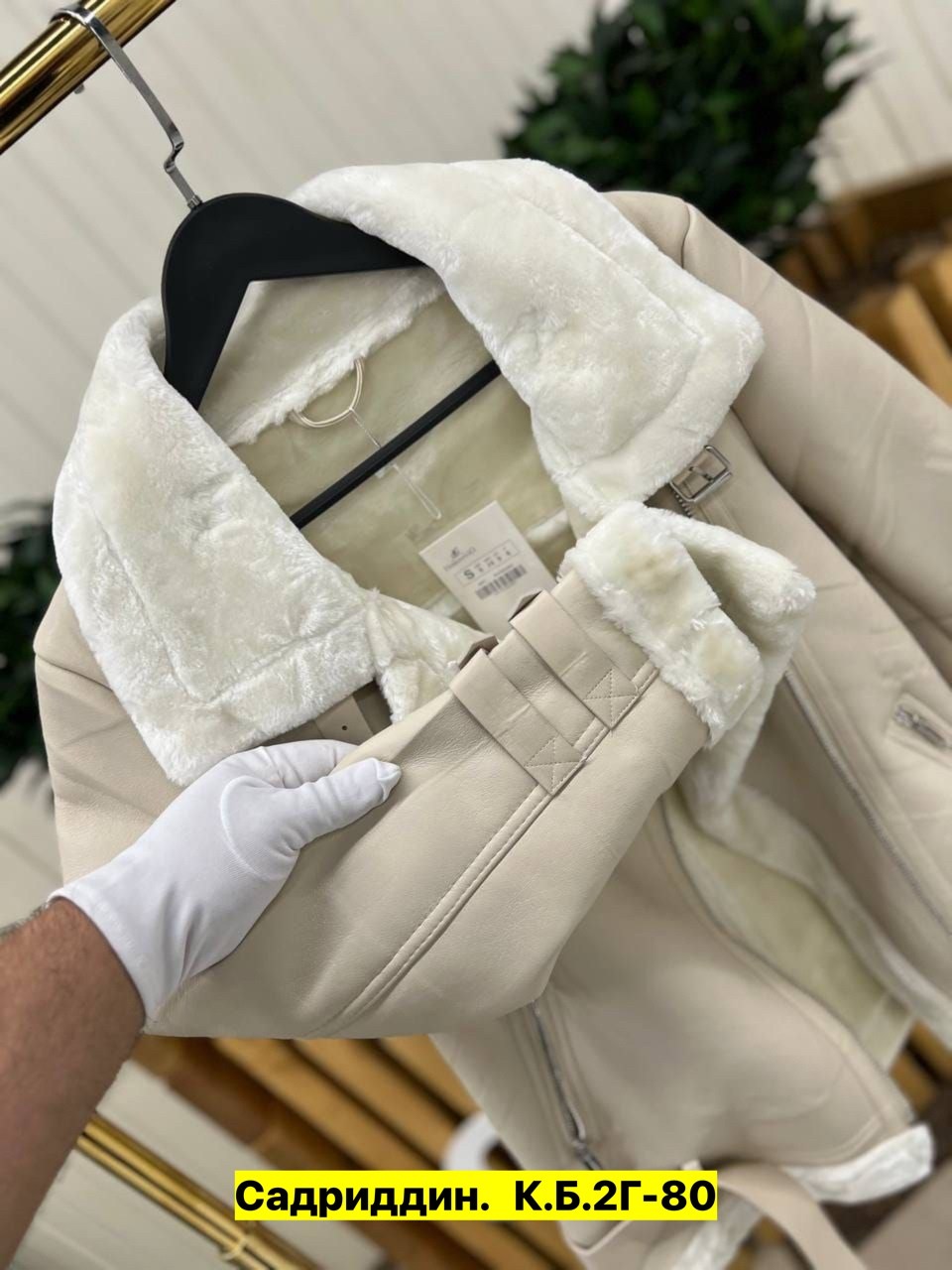 дубленка женская,дубленка женская авиатор,дубленка короткая,куртка дубленка женская,дубленка зимняя