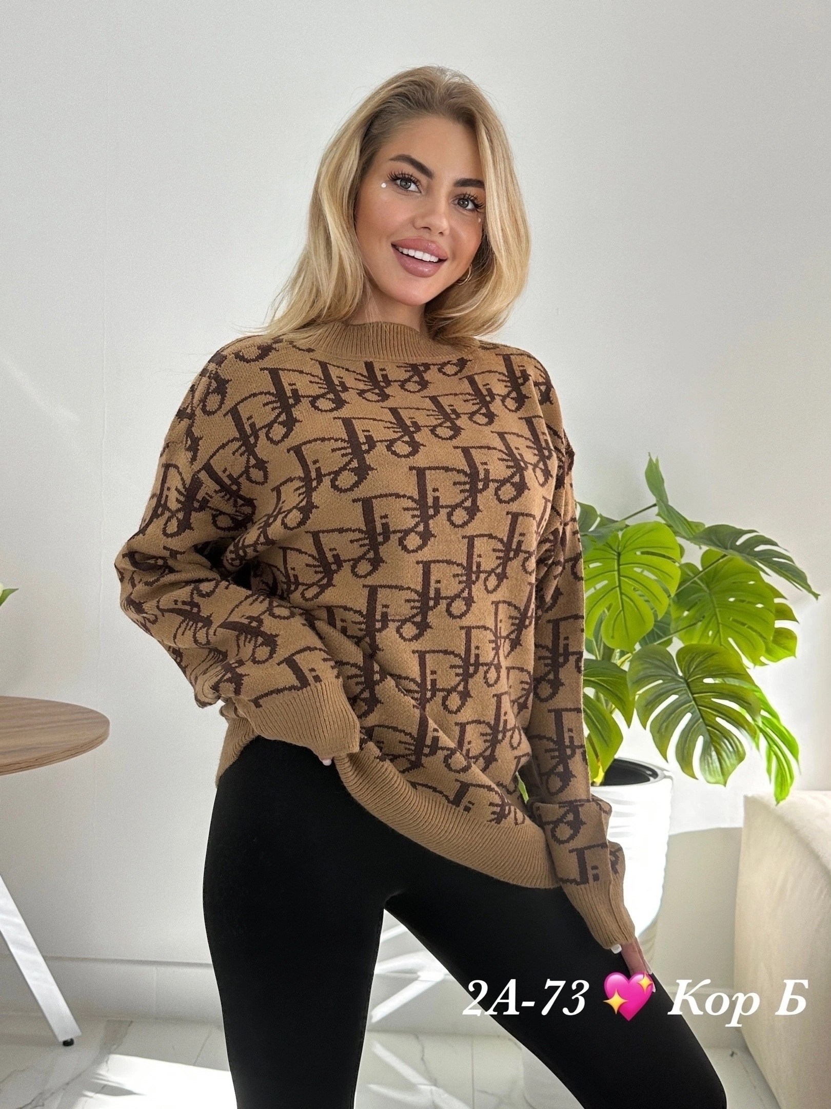 свитер женский джемпер,женский свитер,свитер джемпер,кофта женская свитер,стильная кофта