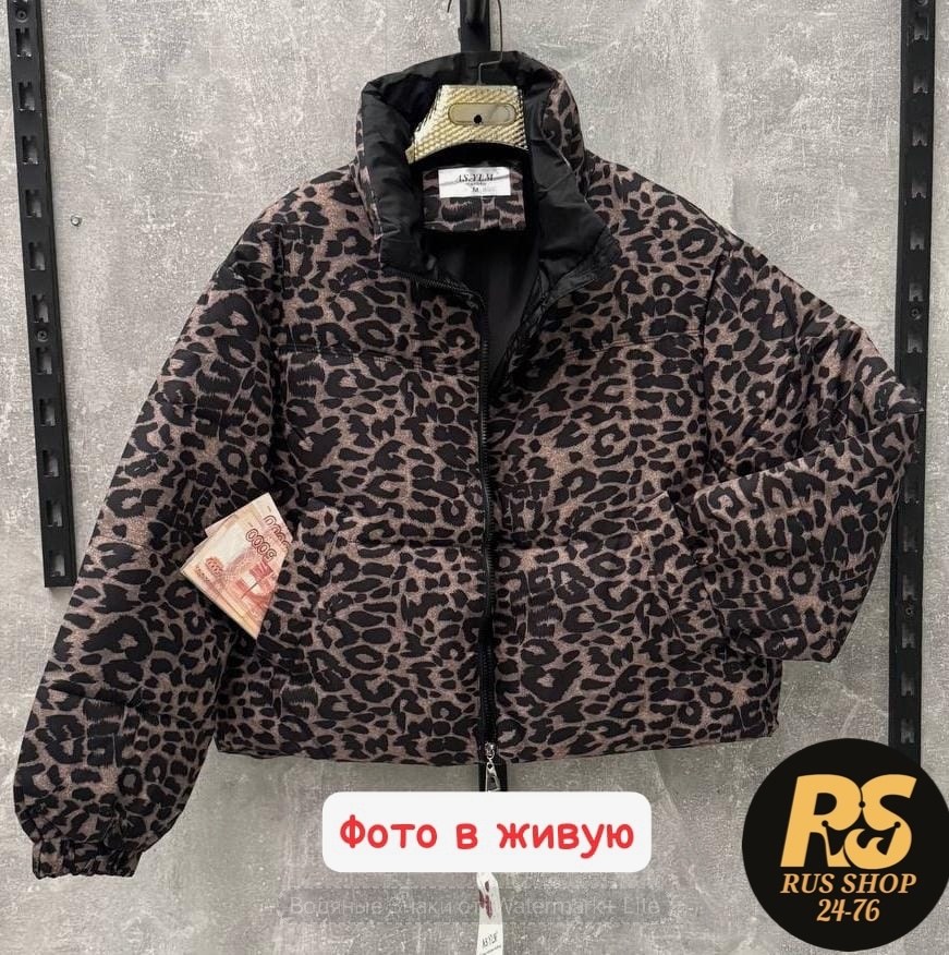 куртка,куртка женская,демисезонная куртка,пуховик куртка,куртка женская демисезонная