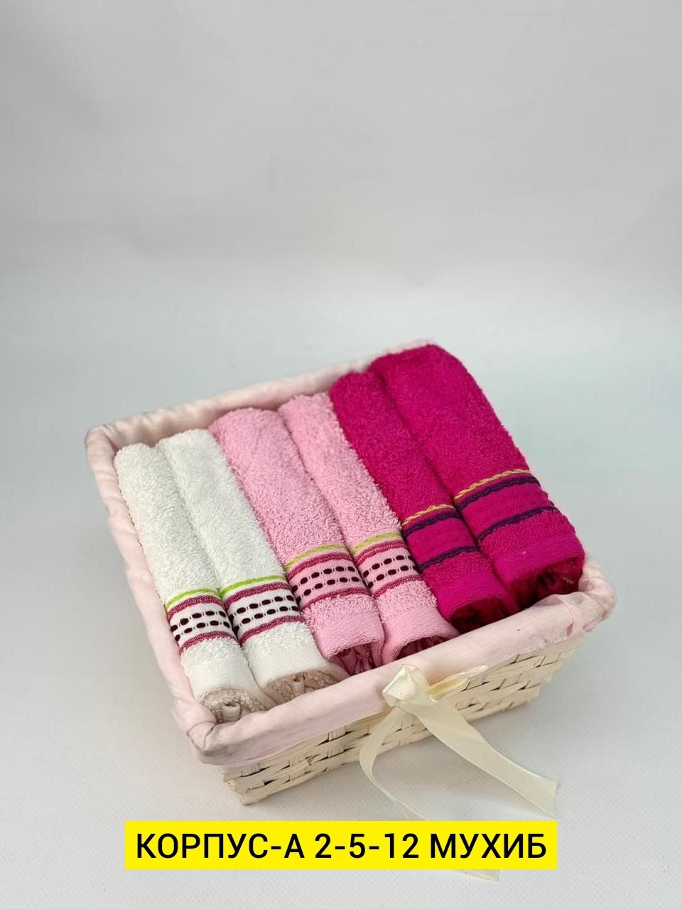 набор полотенец,комплект полотенец,полотенец,полотенца махровая,полотенца для ванной