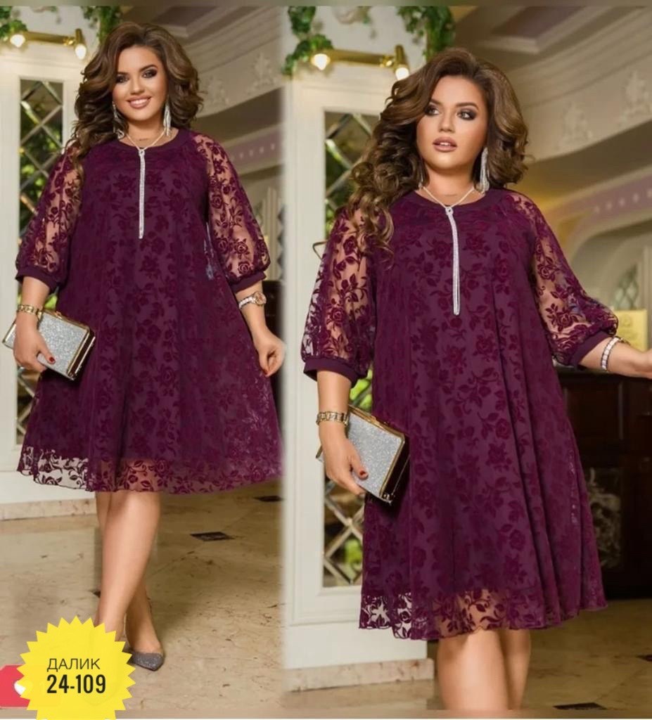 женские платья больших размеров,платье большие размеры,нарядное платье большие размеры,нарядное платье,платье кружевное
