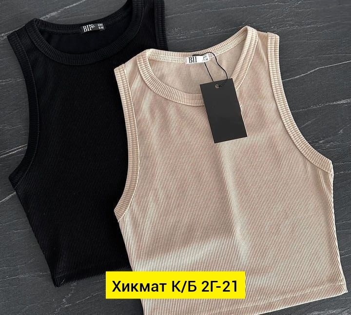 базовая майка,майка трикотажная,топ майка,майки в,вязаная майка