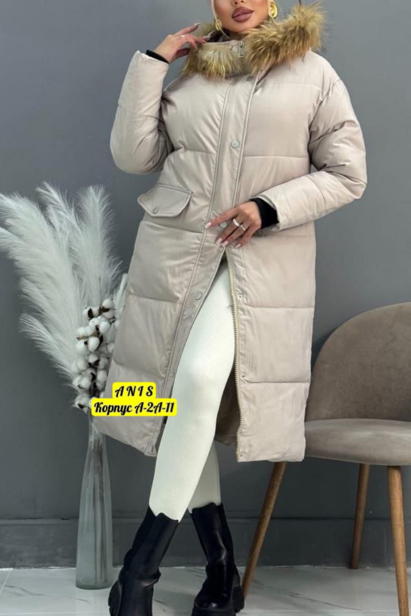 зимние куртки,куртка зимняя женская,удлиненная куртка,куртка пуховик зимний,куртка зима женская