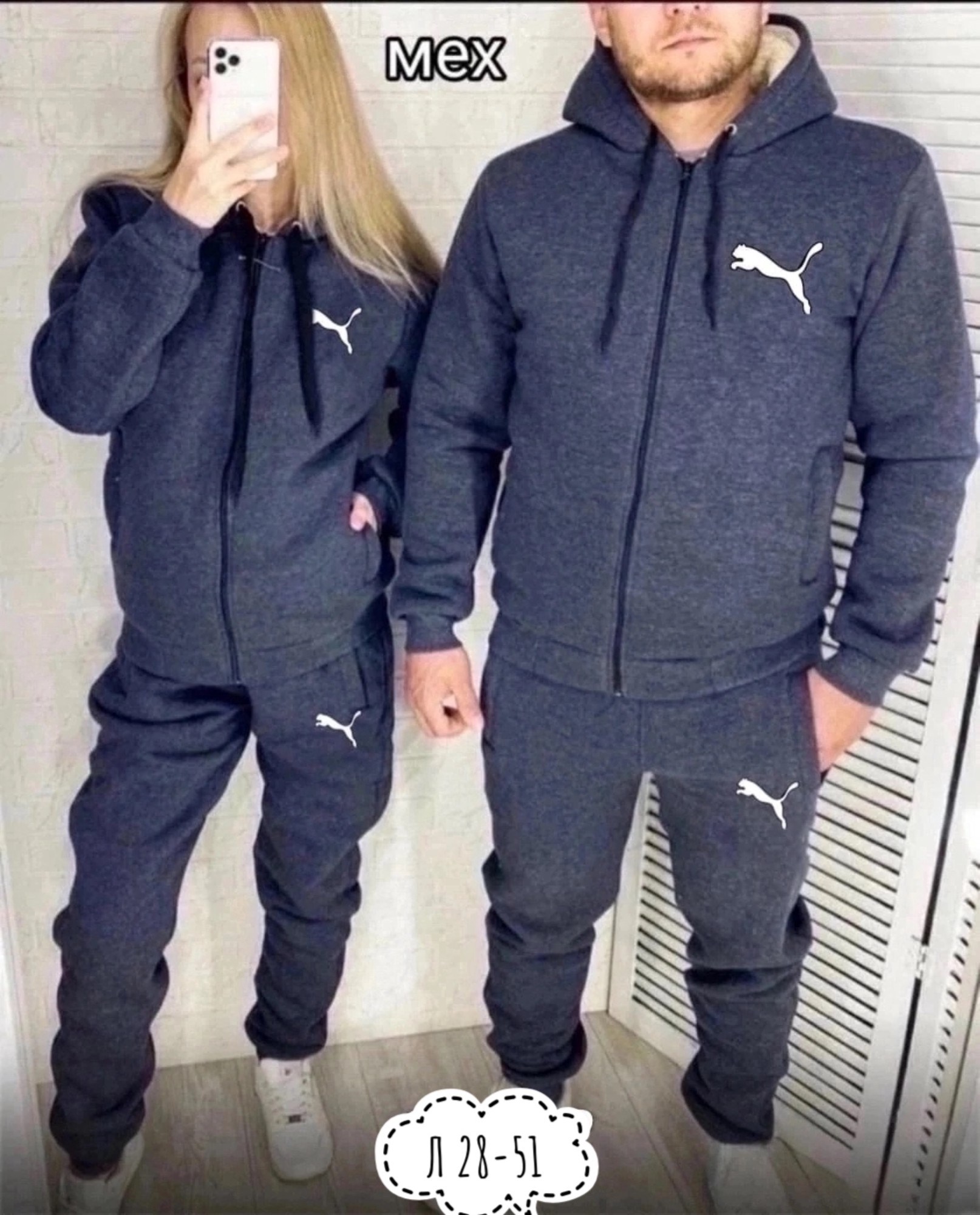 парные спортивные костюмы,спортивный костюм унисекс,спортивные костюмы мужские,теплый спортивный костюм мужской,парные спортивные костюмы адидас