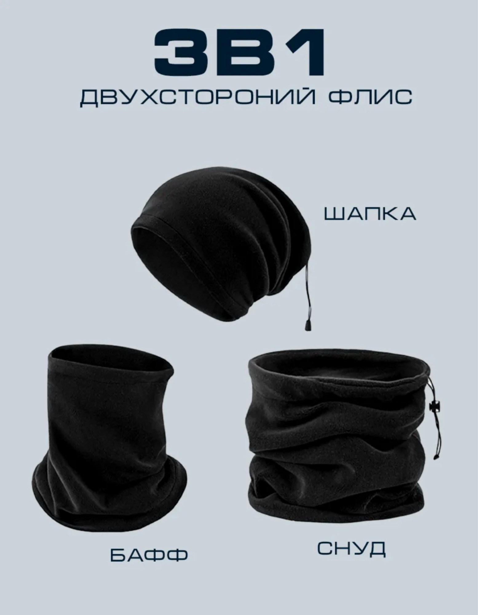 флисовый снуд nike,снуд найк оригинал,снуд из флиса,шарф найк черный,снуд найк