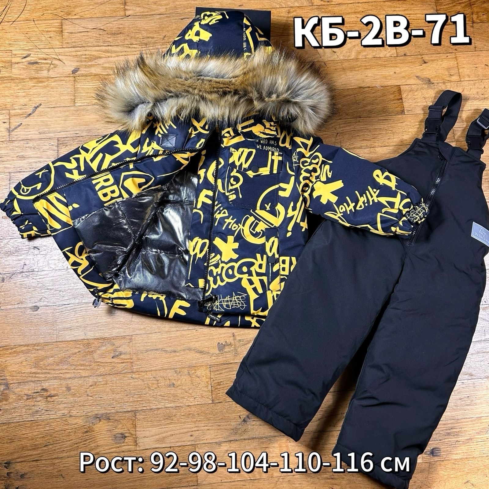 зимний костюм для мальчика,детский зимний костюм,зимние костюмы,зимний костюм для девочек,костюм детский зимний куртка