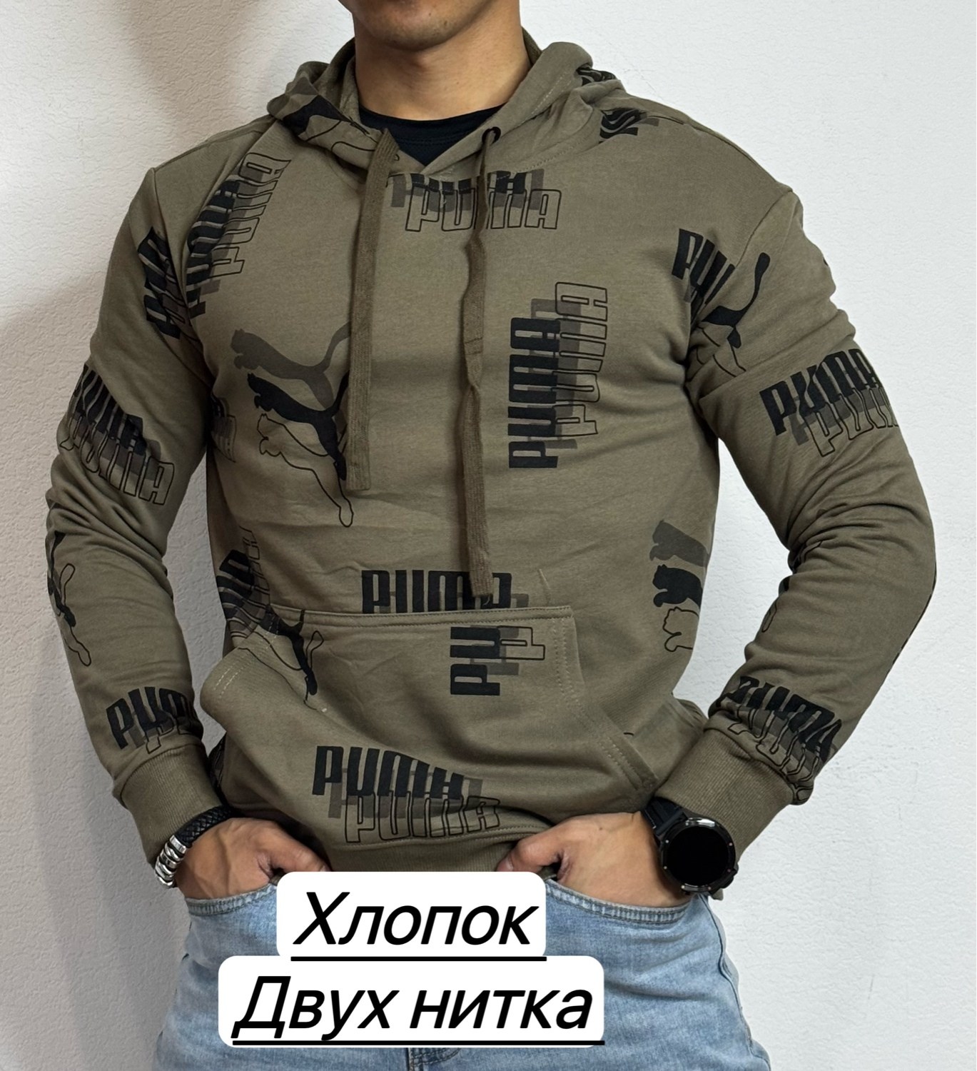 толстовка кофта,толстовка,толстовка мужская,мужская кофта,толстовки свитшот