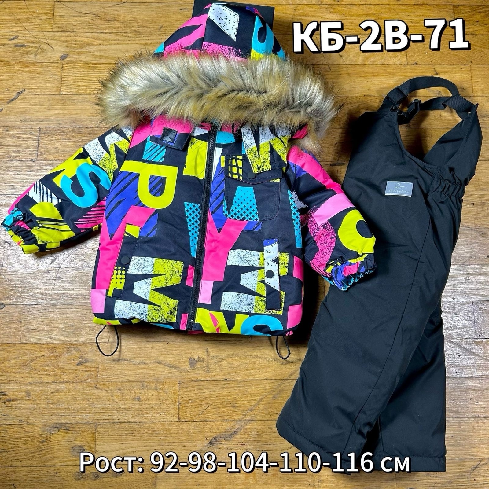 зимний костюм для мальчика,детский зимний костюм,зимние костюмы,зимний костюм для девочек,костюм детский зимний куртка