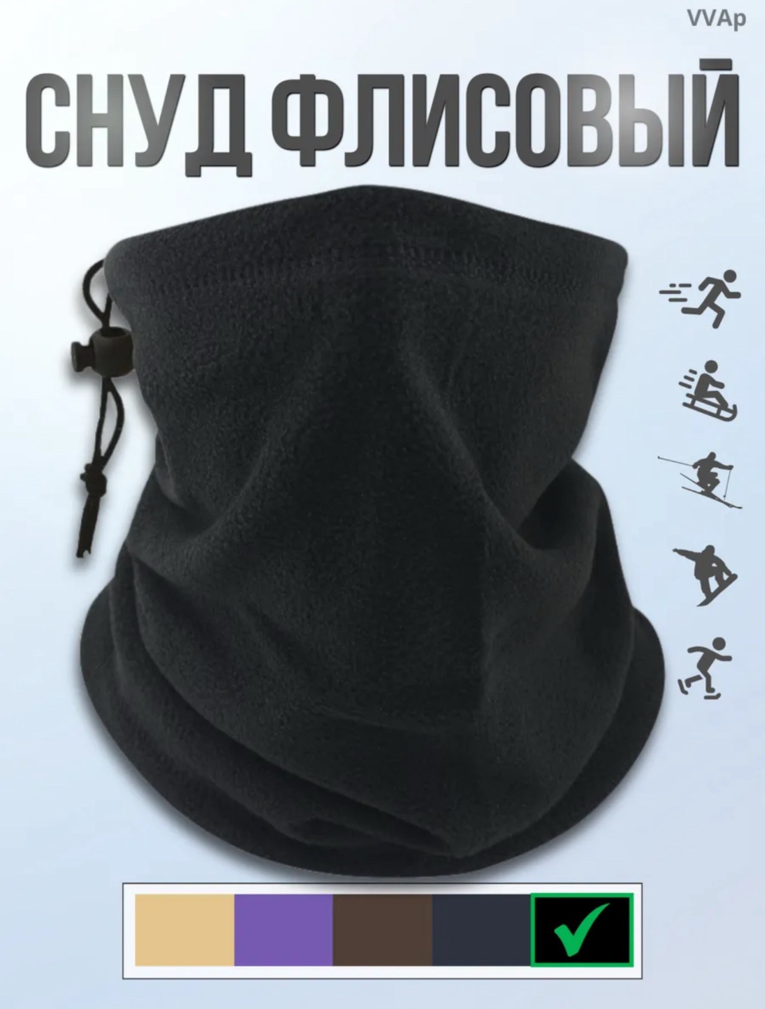 флисовый снуд nike,снуд найк оригинал,снуд из флиса,шарф найк черный,снуд найк