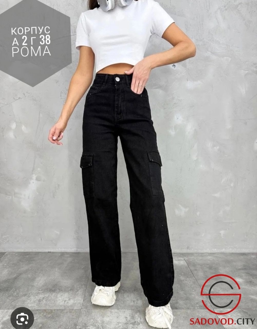 джинсы карго прямые,джинсы карго,женские джинсы,карго джинсы женские,джинсы штаны