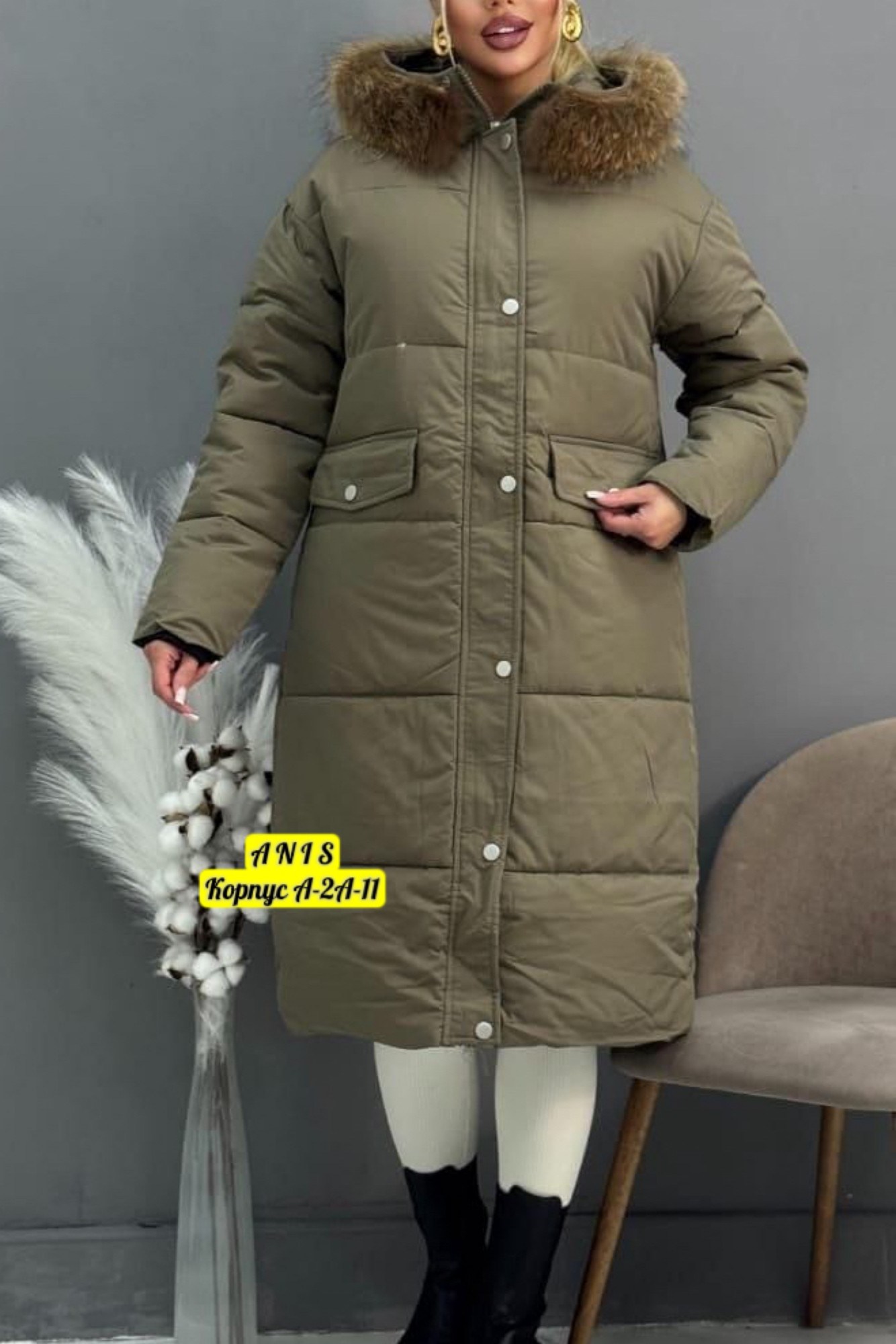 зимние куртки,куртка зимняя женская,удлиненная куртка,куртка пуховик зимний,куртка зима женская