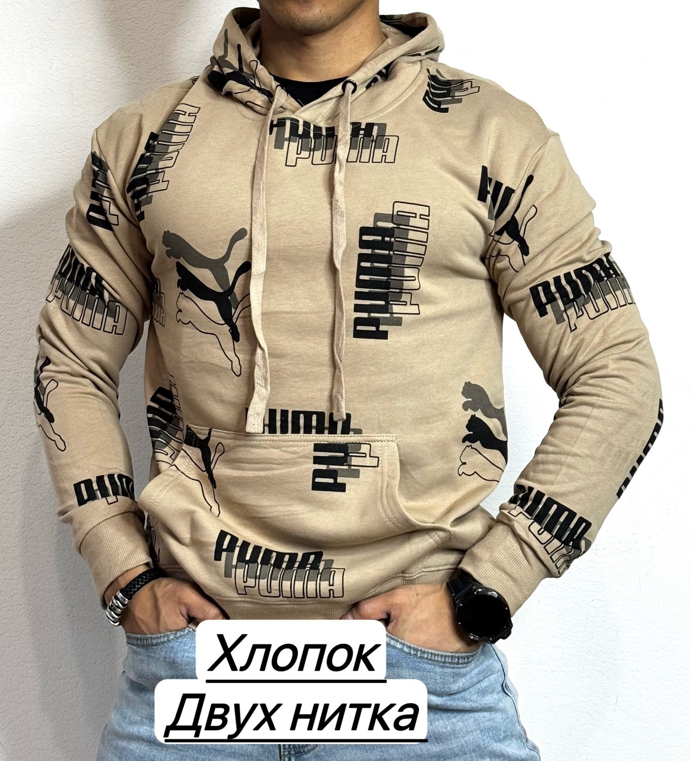 толстовка кофта,толстовка,толстовка мужская,мужская кофта,толстовки свитшот