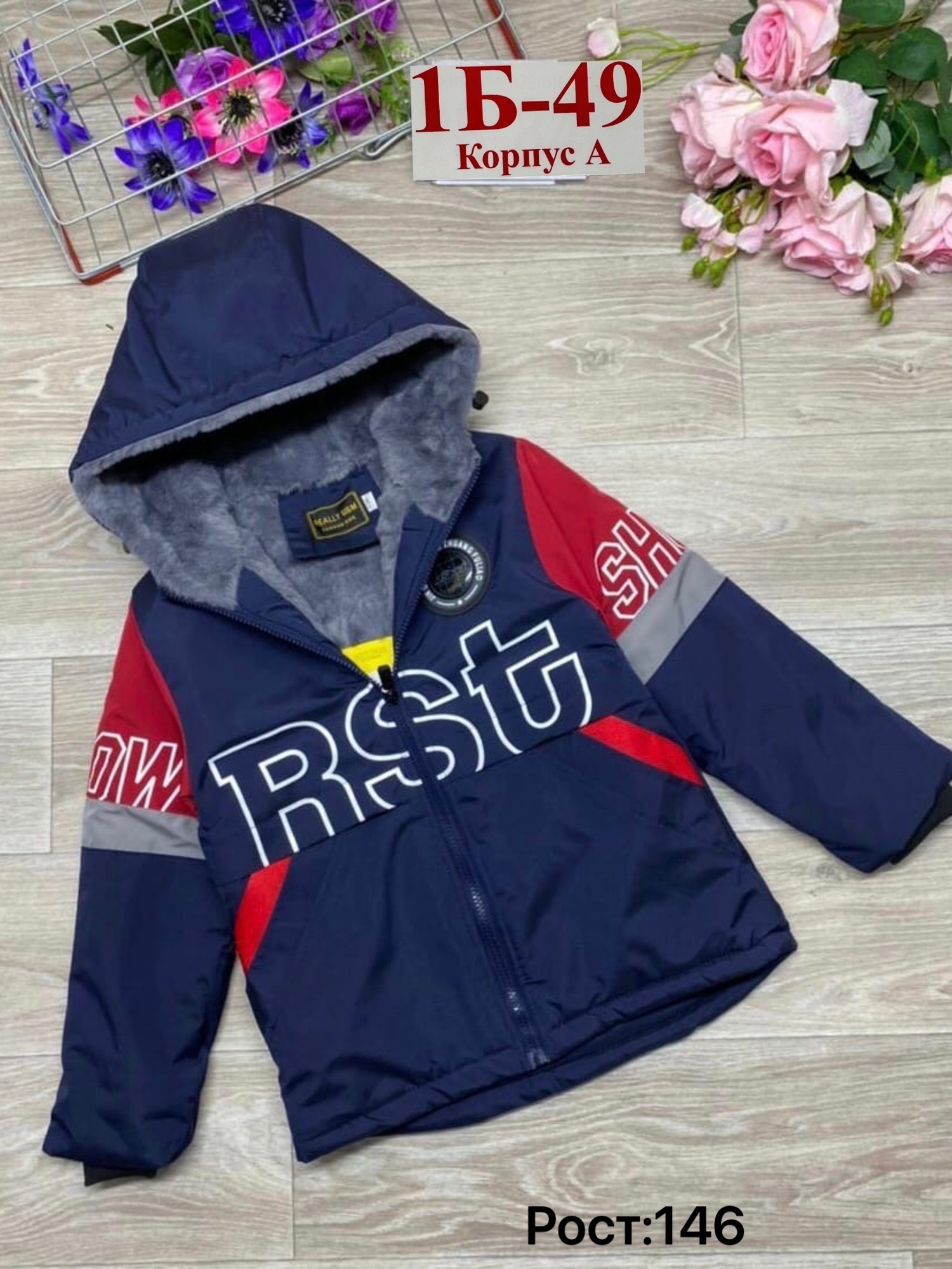 куртка,куртка детская,куртка детский,куртка на мальчика,куртка детская демисезонная