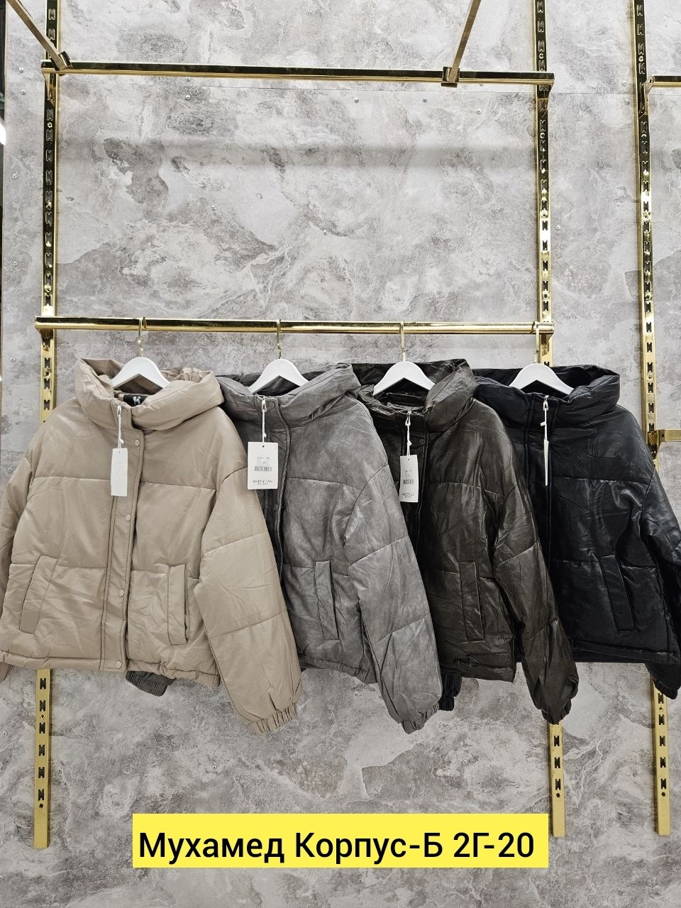 куртка женская,куртка женская демисезонная,куртка демисезонная,куртка,куртка модная