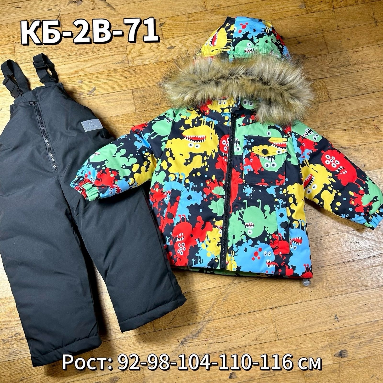 зимний костюм для мальчика,детский зимний костюм,зимние костюмы,зимний костюм для девочек,костюм детский зимний куртка