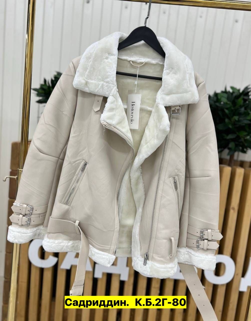 дубленка женская,дубленка женская авиатор,дубленка короткая,куртка дубленка женская,дубленка зимняя