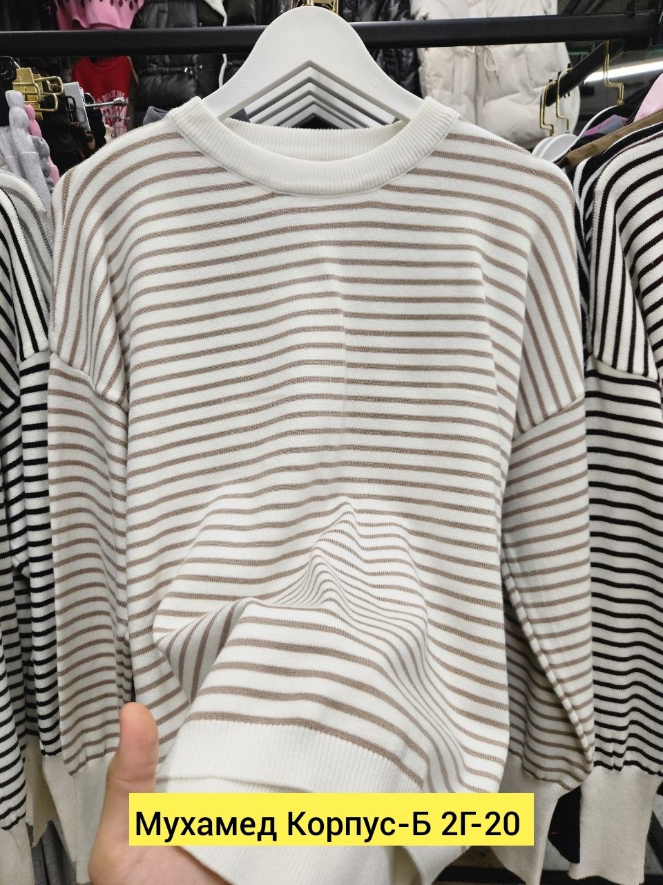 модная кофта,женские кофты,женский свитер,повседневный джемпер,женский джемпер