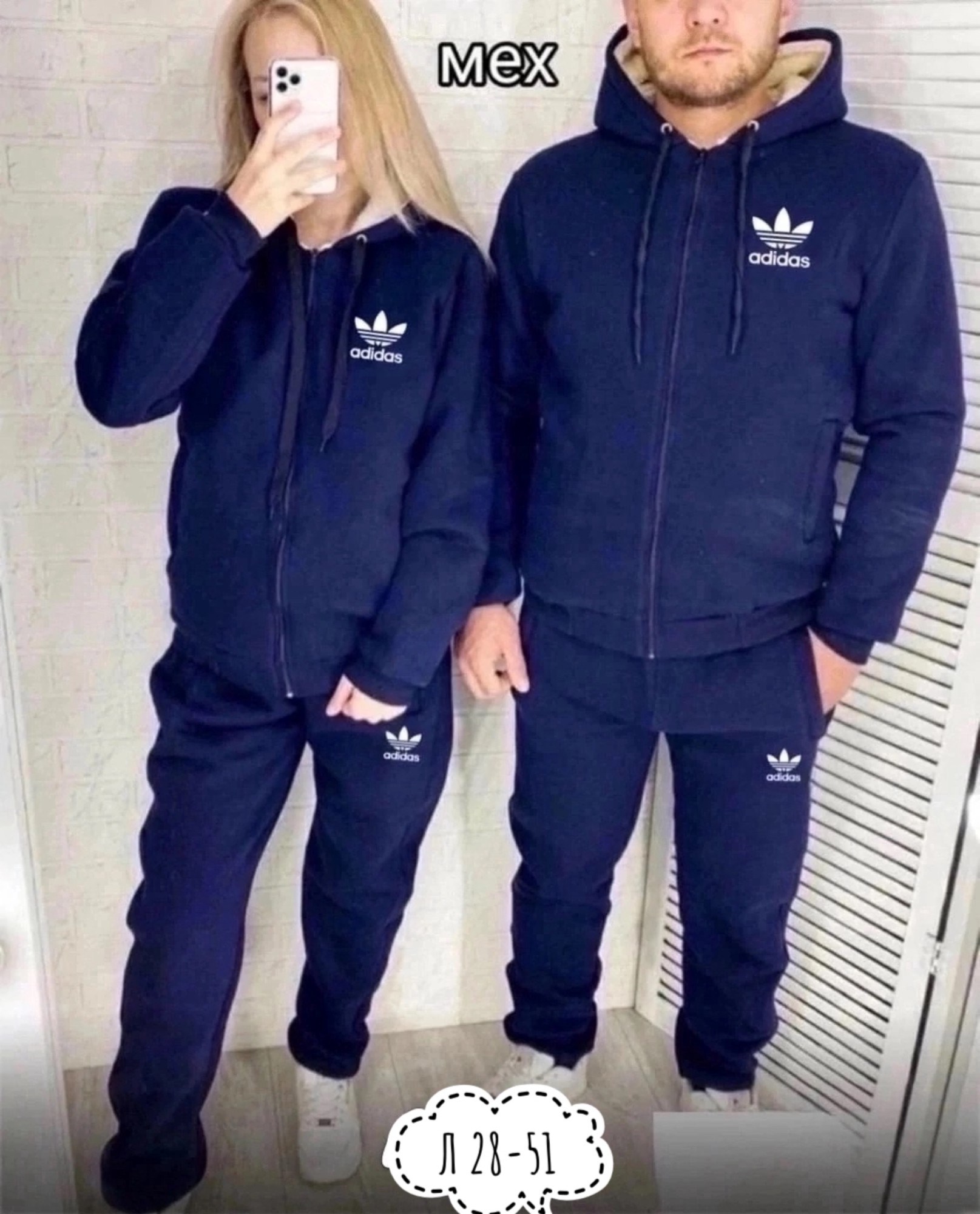 парные спортивные костюмы,спортивный костюм унисекс,спортивные костюмы мужские,теплый спортивный костюм мужской,парные спортивные костюмы адидас