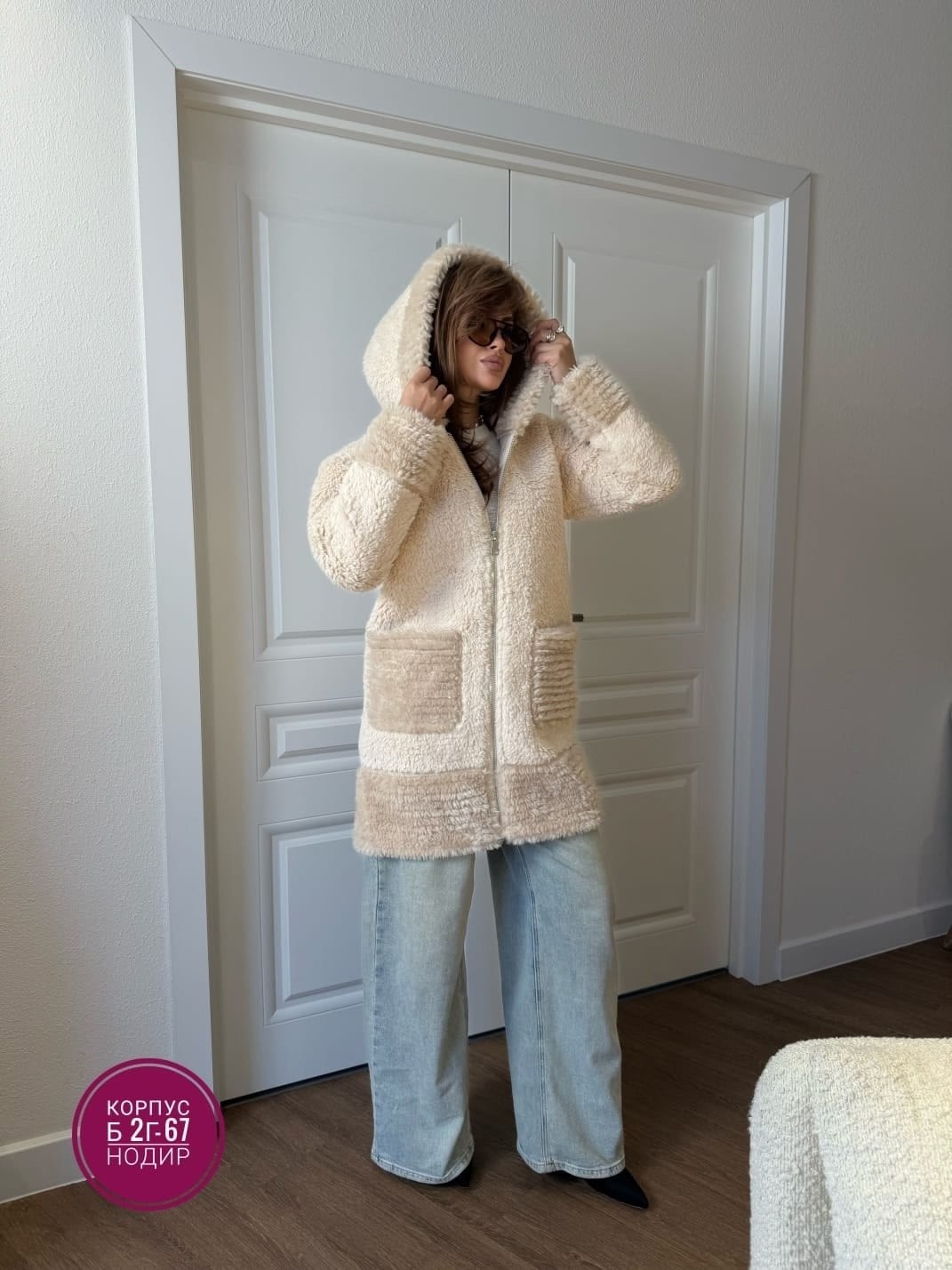 пальто барашек,кардиган барашек,кардиган альпака,шуба искусственная,вязаные кардиганы