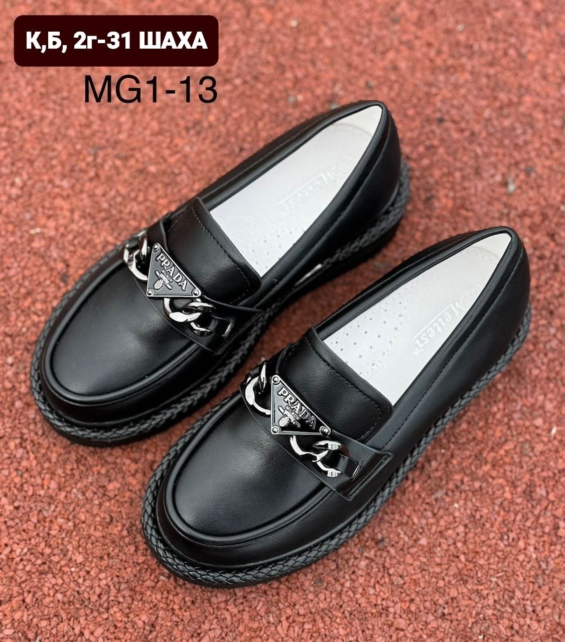 ,туфли школьные для девочек,лоферы для девочек в школу,туфли девочки,туфли школьные