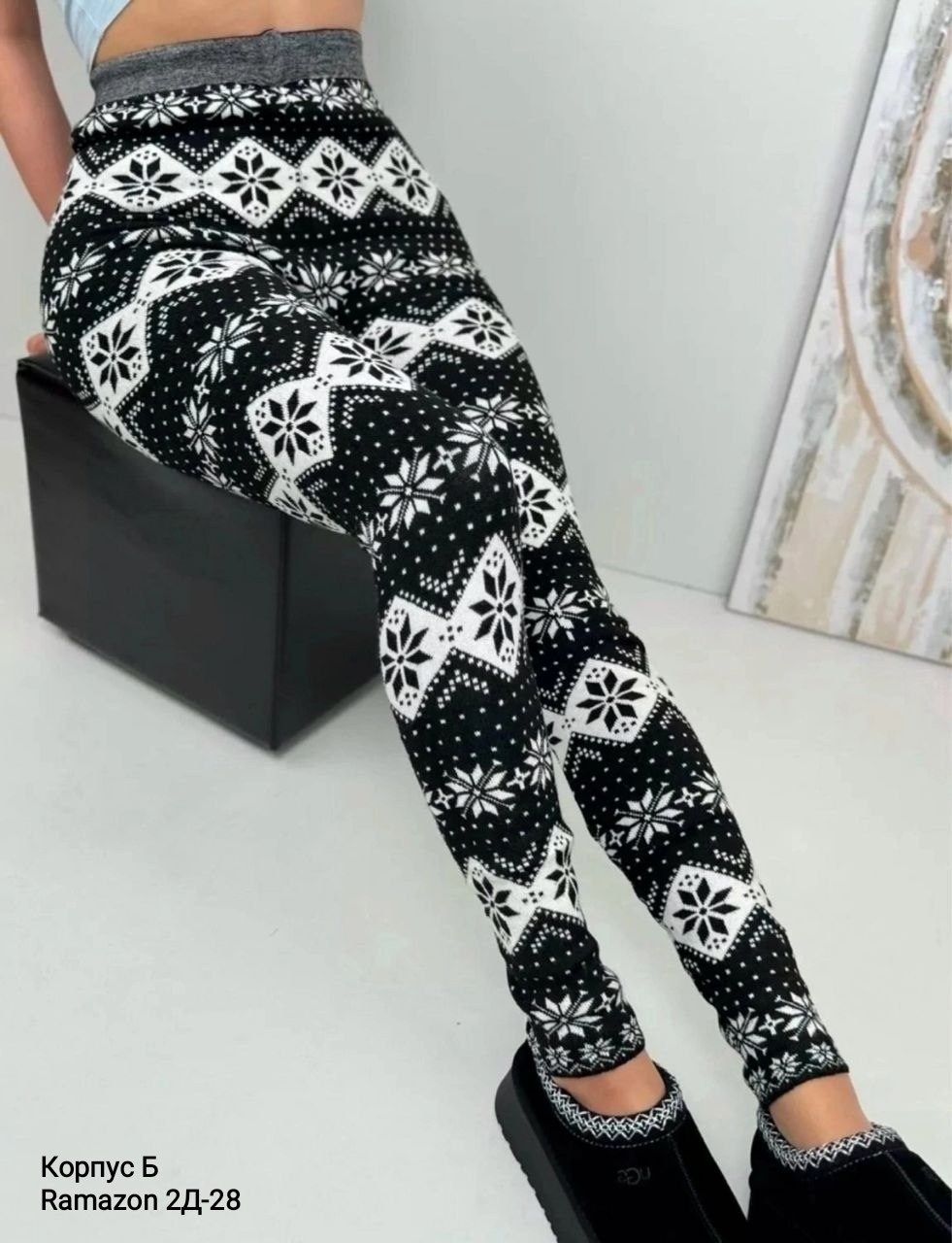 теплые лосины,легинсы женские,лосины женские теплые,лосины с оленями,лосины женские