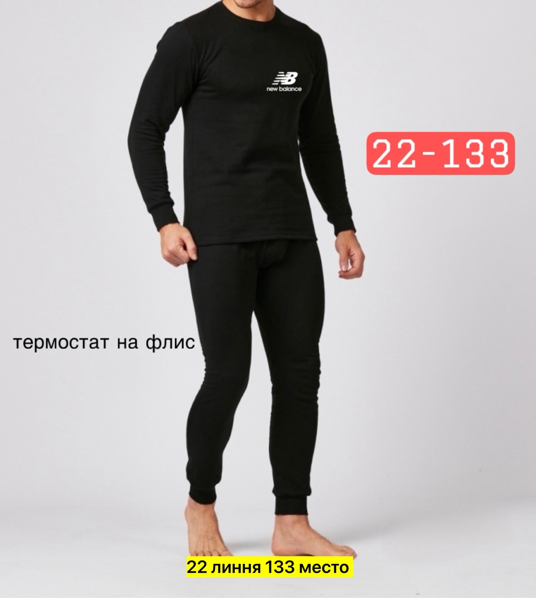 комплект термобелье мужское,комплект термобелье,термобелье мужские,термобелье мужское зимнее комплект термокомплект,термобелье теплое