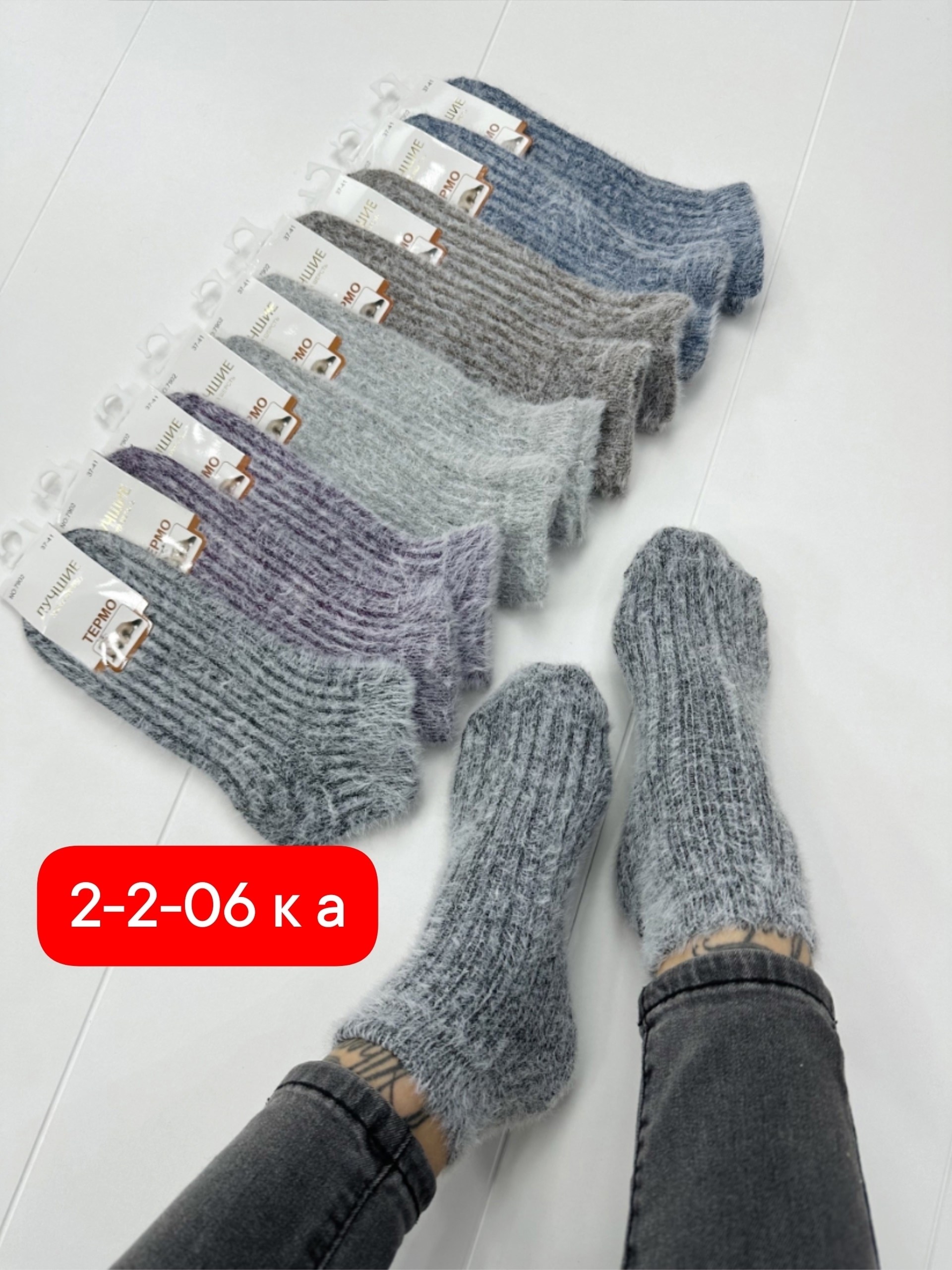 носки шерстяные,женские носки,носки женские 10 пар,носки шерсть,носки женские теплые