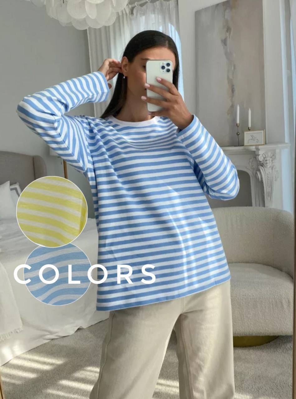 лонгслив оверсайз в полоску тельняшка,женские кофты,свитшот женская,тельняшка женская,тельняшка