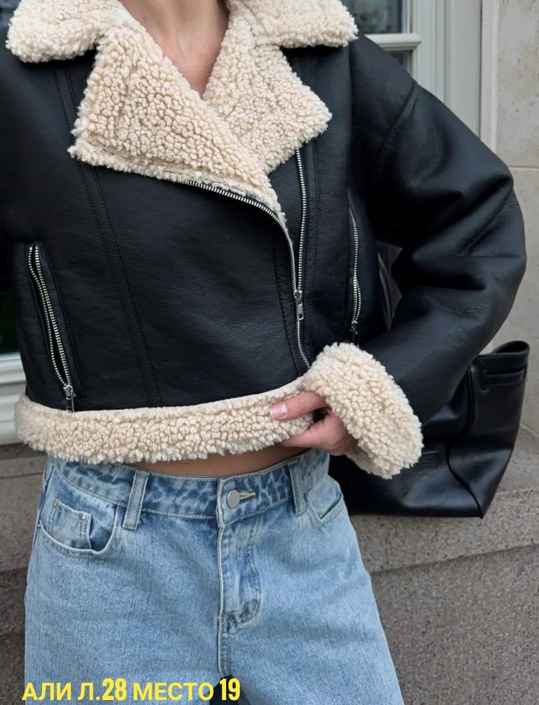 стильные куртки,стильная дубленка,дубленка авиатор зимняя короткая,кожаная куртка,дубленка авиатор зимняя