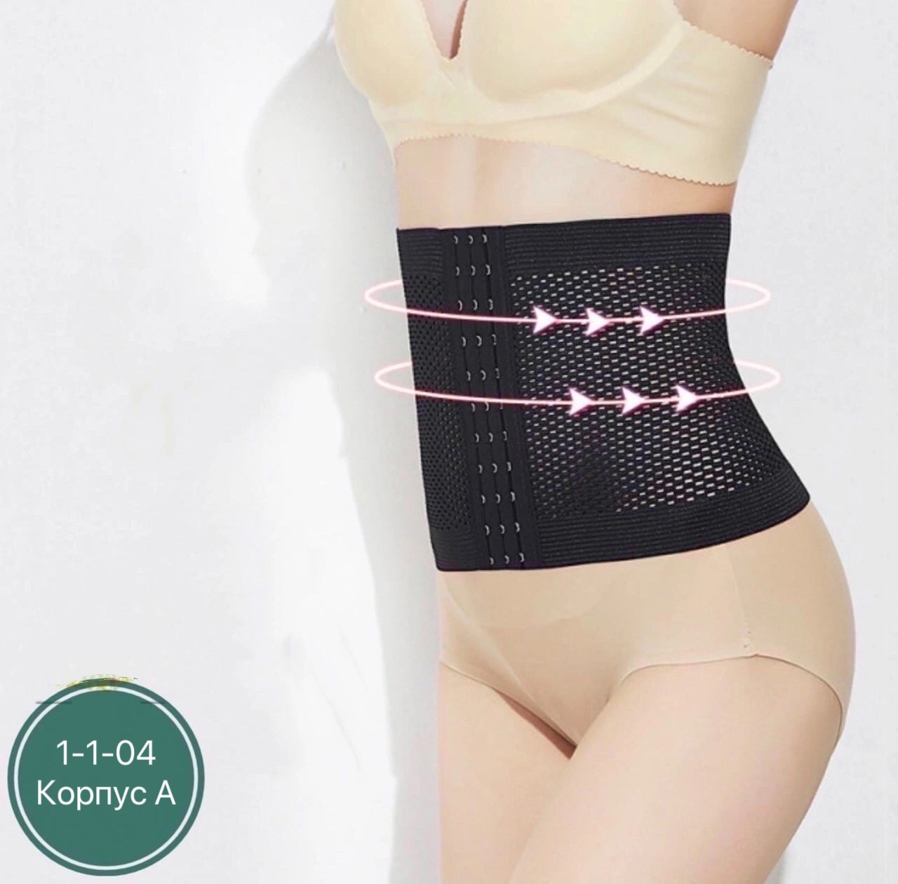 корсет для похудения,утягивающий корсет для похудения,корсет для беременных,корсеты для талии для похудения,пояс корсет для похудения