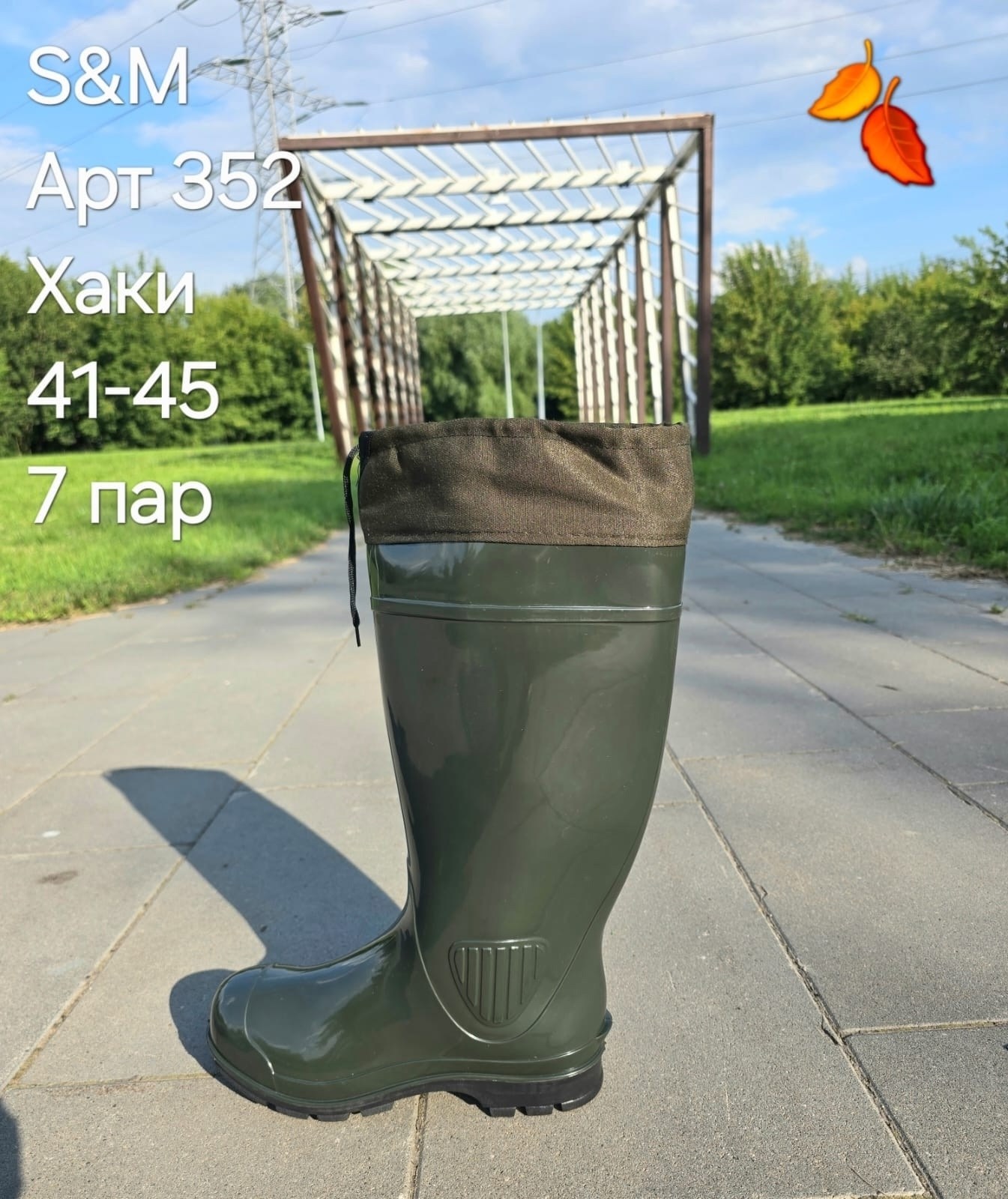 резиновые сапоги,сапоги пвх,резиновые сапоги мужские,пласттрейд болотные сапоги,сапоги рыбацкие назия с056-46