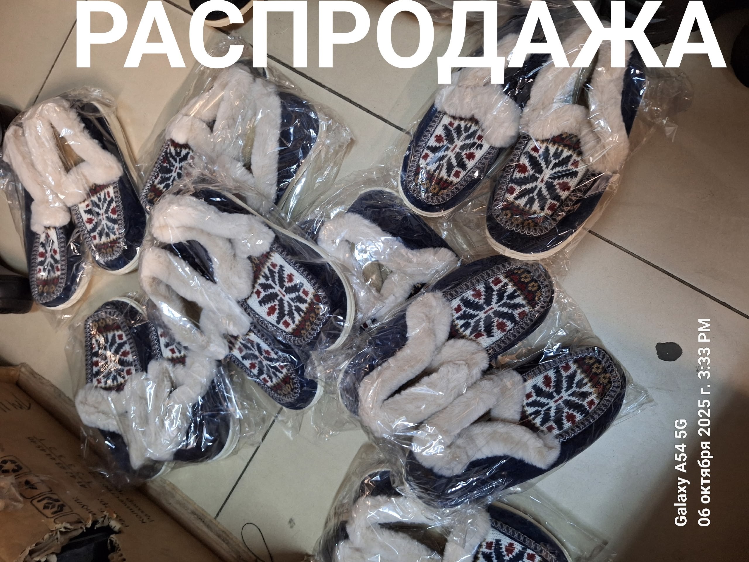 тапочки домашние теплые,домашние тапочки с мехом,теплые тапочки,женские домашние тапочки,тапочки домашние чуни