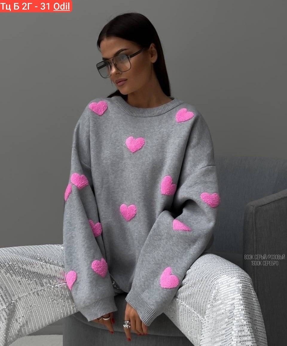 cвитшот женский оверсайз,свитер с сердечками,свитер,модные свитера,свитер женский кофта