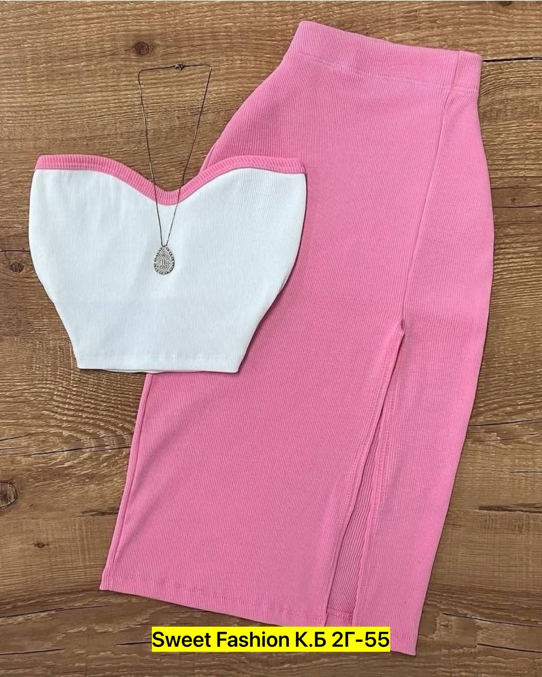 костюм двойка лапша,костюмы двойки,летние костюмы женские,комплект юбка,женский одежда