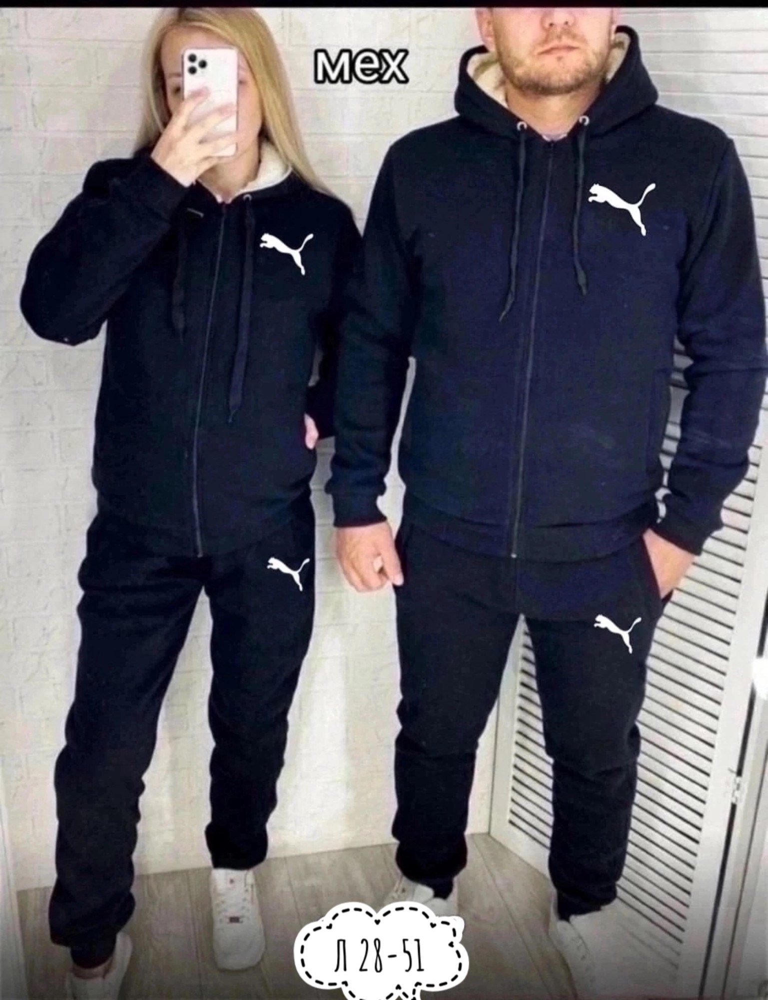 парные спортивные костюмы,спортивный костюм унисекс,спортивные костюмы мужские,теплый спортивный костюм мужской,парные спортивные костюмы адидас