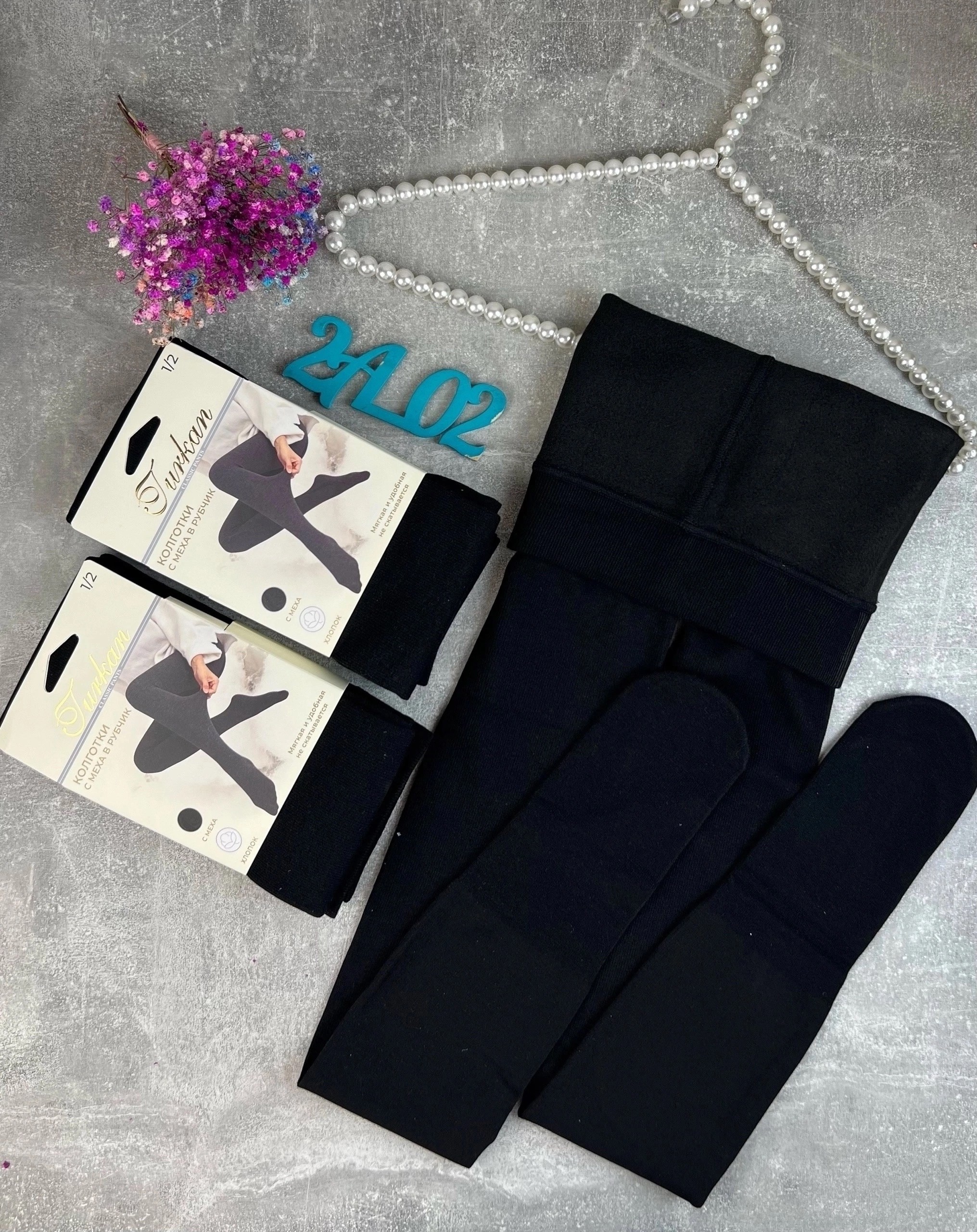 колготки теплые,теплые колготки кашемировые,колготки кашемировые,колготки теплые женские,легинсы женские