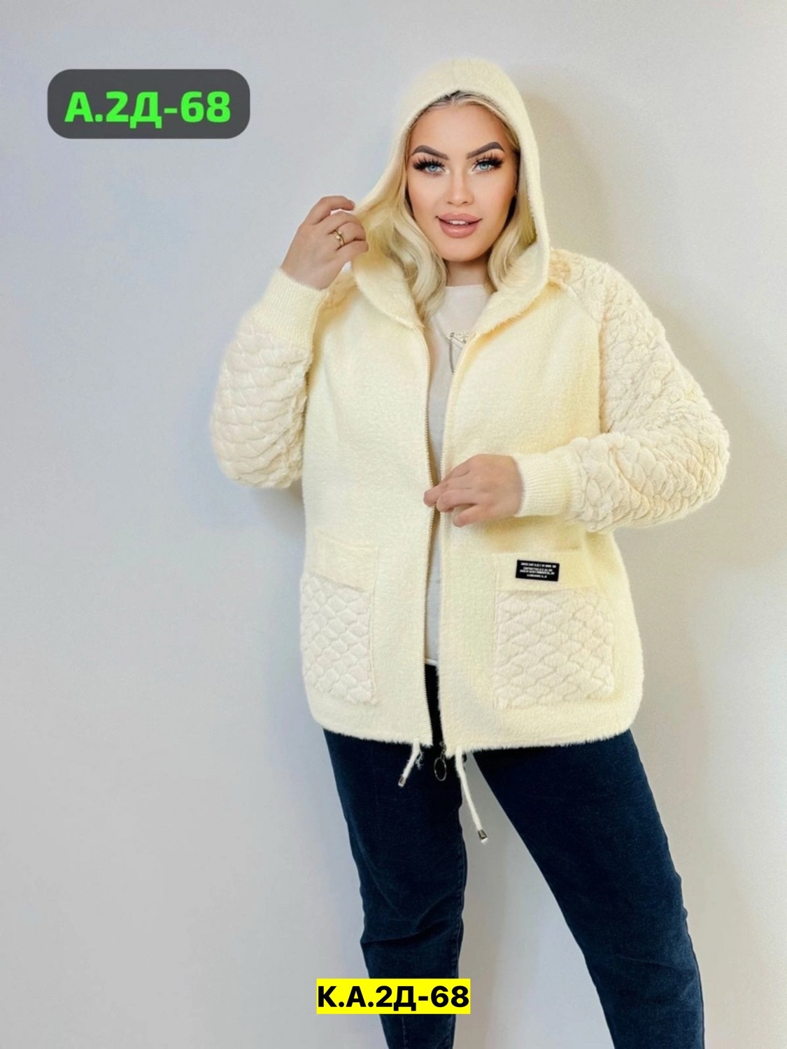 кардиган альпака,кардиган альпака женский,кардиган из альпаки,кардиган,куртка из альпаки