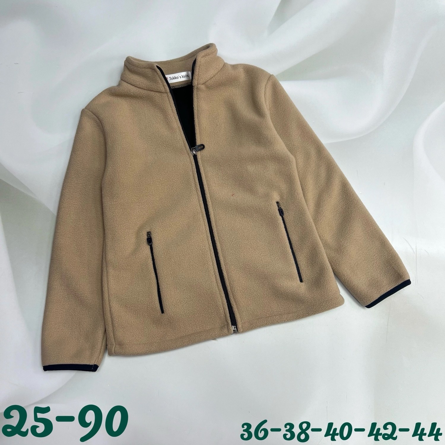 флисовая кофта,флисовая кофточка,детская кофта,кофта теплая,кофты на флисе для детей