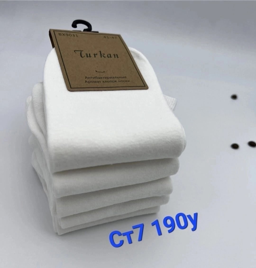 носки turkan женские 10 пар,носки хлопковые,носки белые женские,носки туркан,носки туркан производитель