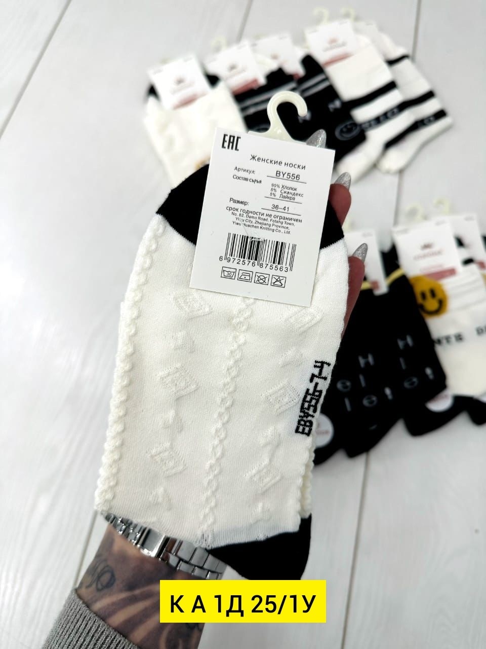носки хб женские,носки женские,носки женские носки,носки модная,носки женские 10 пар