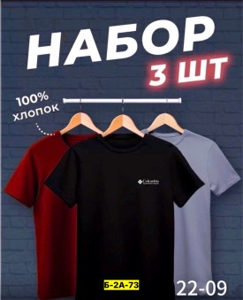 Футболка