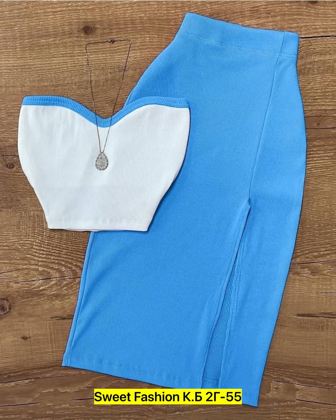 костюм двойка лапша,костюмы двойки,летние костюмы женские,комплект юбка,женский одежда